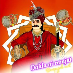 દેવીના દીધેલ ત્રણ દીકરા ની વારતા