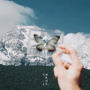 果然有种爱叫“别致”