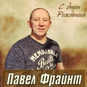 Ах эта свадьба