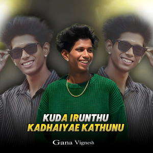 Kuda Irunthu Kadhaiyae Kathunu