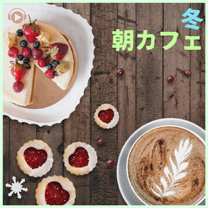 Mango Tea (feat. MoppySound)