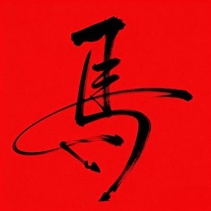 “记忆消失术”hip hop X lo-fi X trap Type Beat