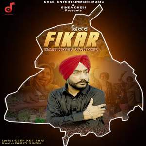 Fikar