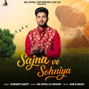 Sajna Ve Sohnya