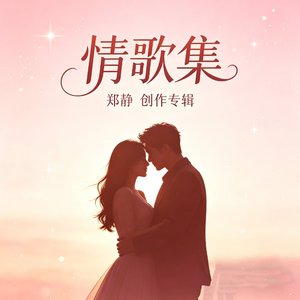 那场雪_242709679940539400_1776930762876