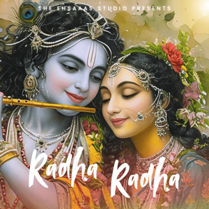 Radha Radha