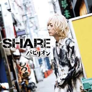 もしも世界が終わるなら