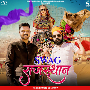Swag Rajasthan