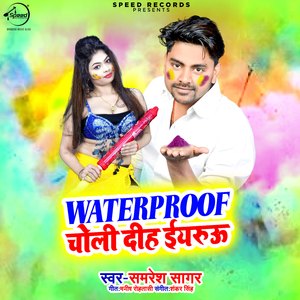 Waterproof Choli Dih Iyaru