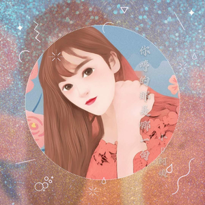 你哼的那是哪一句