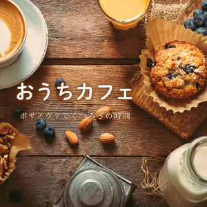 Lounge Sunset Reflections