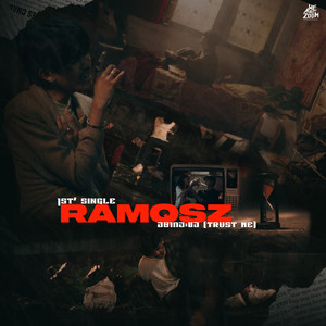 อยากจะขอ (Trust me)