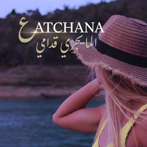 3atchana (Moroccan Pop)