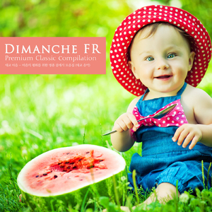 Schumann: Concert Piece For Four Horns In F Major Op.86 - II. Romanze. Ziemlich Langsam. Doch Nicht Schieppend