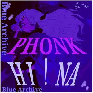 H I   ！NA.wav