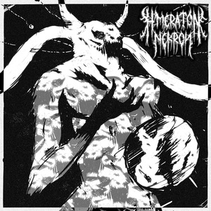 Η ΜΕΡΑ ΤΩΝ ΝΕΚΡΩΝ