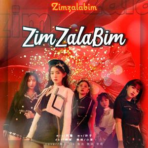 金咋啦饼（翻自 红毛）