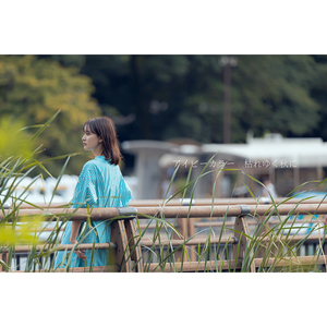 KAREYUKUAKINI (Instrumental)