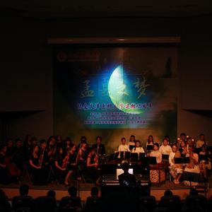 15's Overture (天津医科大学心音乐团十五周年序曲)