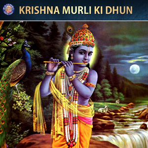 Akhiyaan Hari Darshan Krishna Bhajan