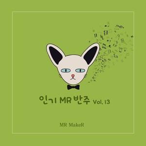 머리부터 발끝까지 ('Bout you)