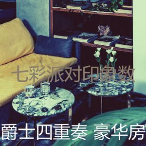 一尘不染大事记印象数