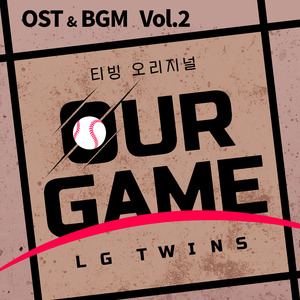 오크 익스펙테이션