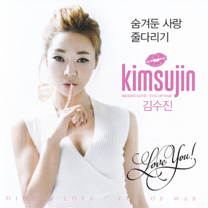 줄다리기(2018 Ver.)(MR)