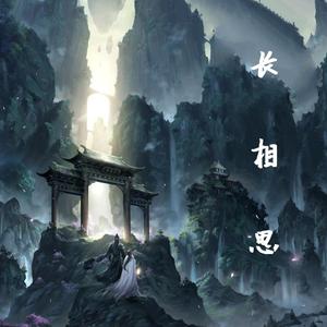 万物不如你(钢琴曲)