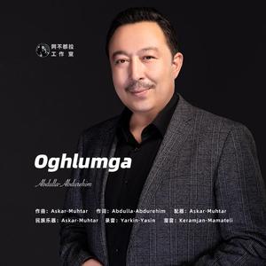 Oghlumgha (致儿子)