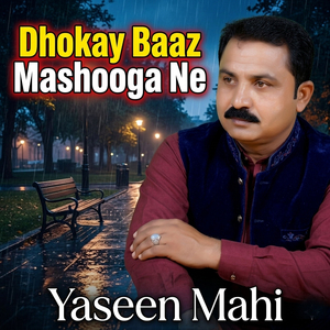 Dhokay Baaz Mashooqa Ne