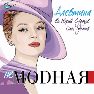 Полнолуние