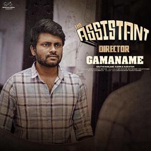 Gamaname (feat. Harika Narayan & Sruthi Ranjani)