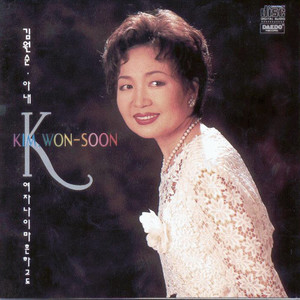 밀밭길 추억(경음악)