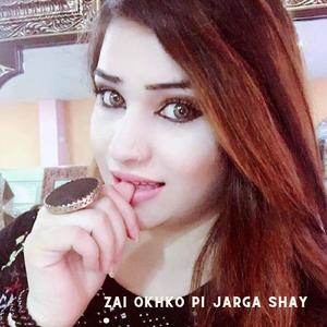 PA Sra Gharma Ke Da JAnan Dedan La