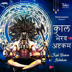 Kaal Bhairav Ashtakam