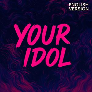 Saja Boys YOUR IDOL