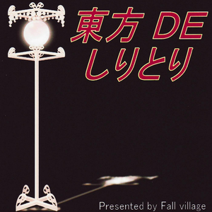 ウォーターエルフ