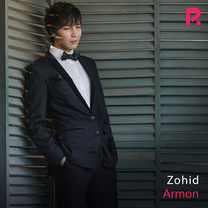 Armon