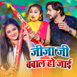 Jija Ji Bawaal Ho Jayi