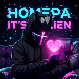 НОМЕРА