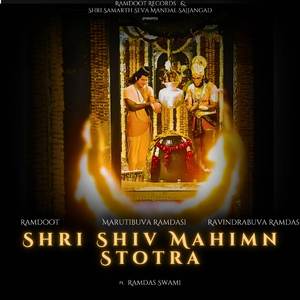 Shri Shiv Mahimn Stotra