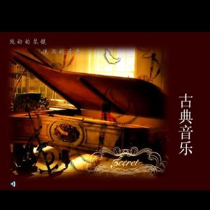 G大调弦乐小夜曲