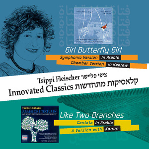 Girl Butterfly Girl - song cycle for soprano & chamber ensemble, sung in Hebrew, Op. 4:No. 3, The Coffin with Its Lid Remote