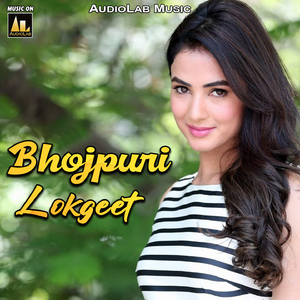 Jyotai Boaee Tune Achi Kiya