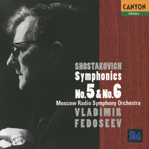 ショスタコーヴィチ:交響曲第5番 二短調 作品47;第1楽章 モデラート-アレグロ・ノン・トロッポ