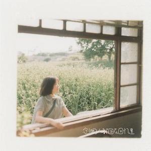 念旧的人都困在回忆里