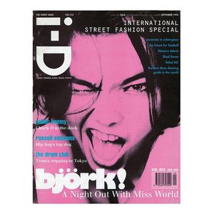 Beat #1 ''888 Main St''