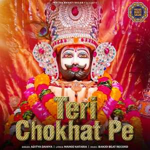 Teri Chokhat Pe