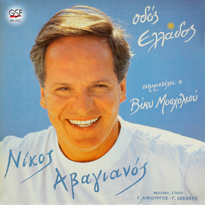 Φιλιά φιλικά